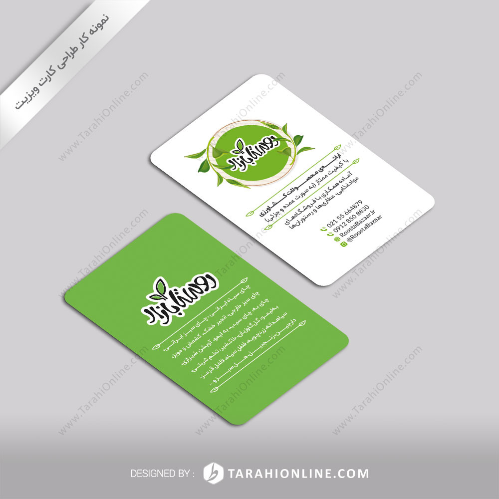 Business Card Design for Roustabazar